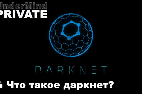 Магазин кракен как попасть