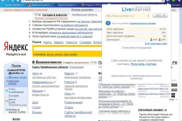 Кракен тор krakendark krakendark link
