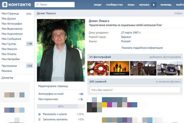 Даркнет каталог